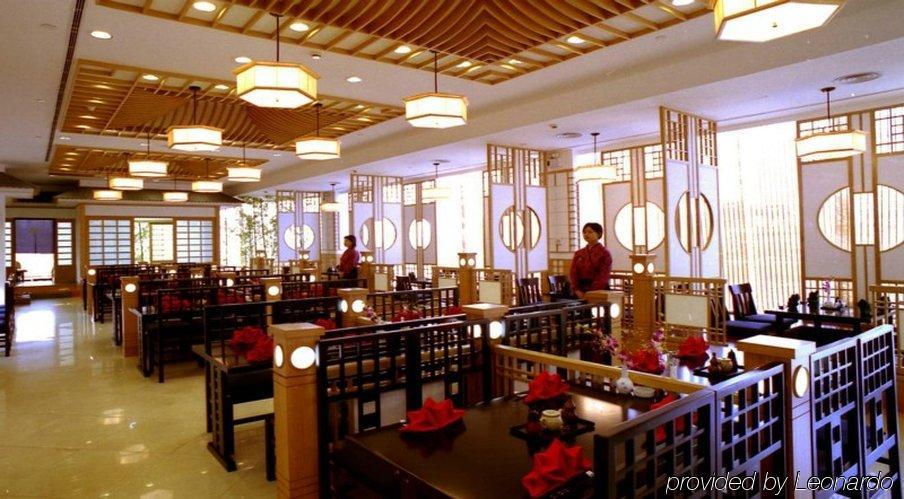 Tianbao International Hotel Tientsin Servizi foto