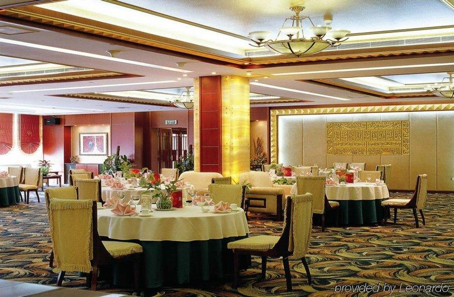 Tianbao International Hotel Tientsin Ristorante foto